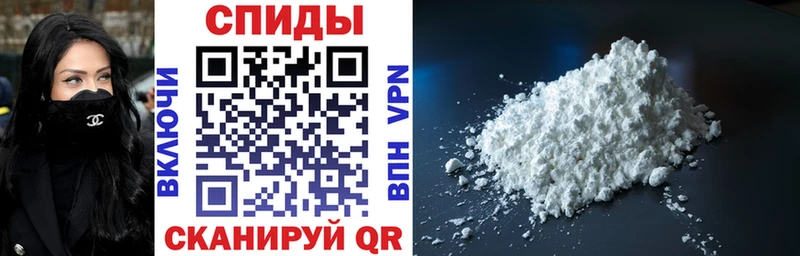 АМФ 97%  продажа наркотиков  Кущёвская 