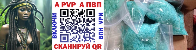 Alfa_PVP мука  hydra ссылка  нарко площадка наркотические препараты  Кущёвская 