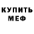 Галлюциногенные грибы Magic Shrooms Tenderstorm