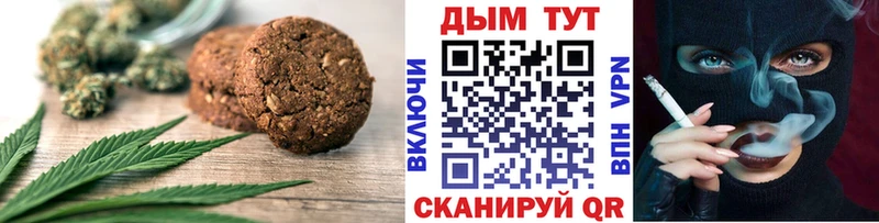 даркнет формула  Кущёвская  Печенье с ТГК марихуана  закладка 