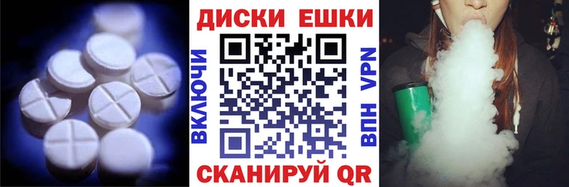 ЭКСТАЗИ 250 мг  KRAKEN tor  Кущёвская  наркотики 