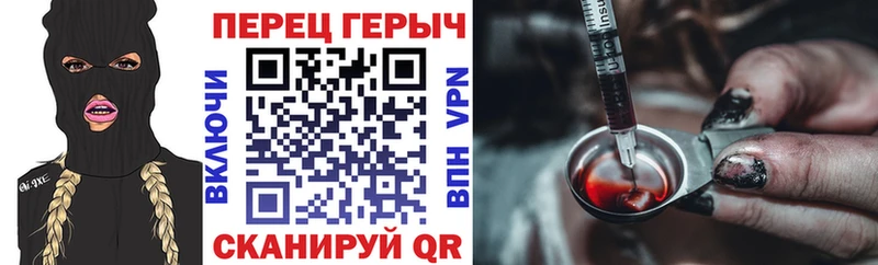 ГЕРОИН Афган  Кущёвская 
