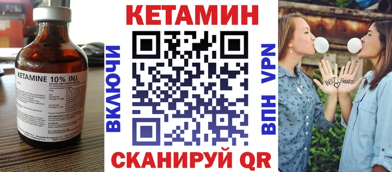 OMG рабочий сайт darknet наркотические препараты Кетамин ketamine Кущёвская