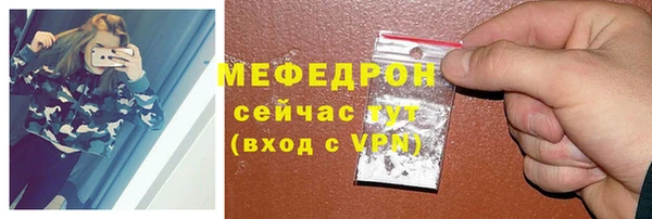 твердый Красноперекопск