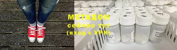 твердый Красноперекопск