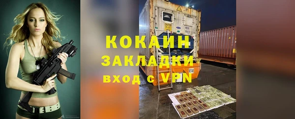 прущие крисы Краснослободск