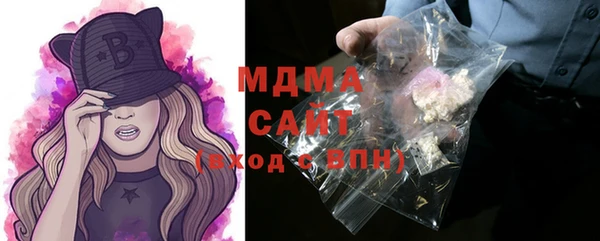 прущие крисы Краснослободск