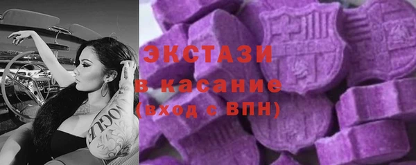 твердый Красноперекопск