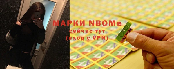 прущие крисы Краснослободск