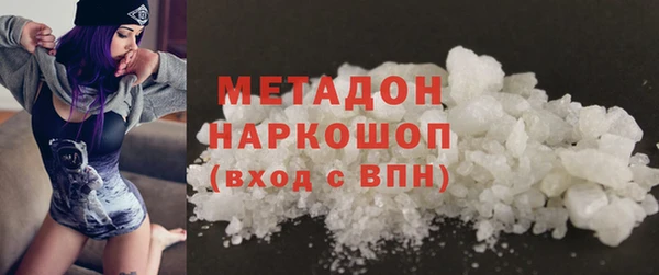 твердый Красноперекопск