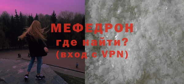 прущие крисы Краснослободск