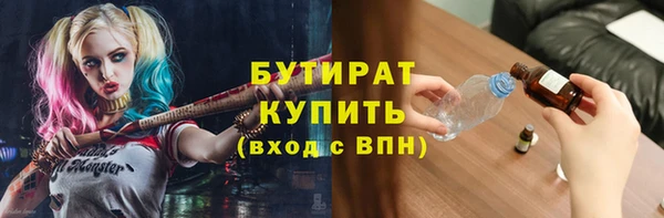твердый Красноперекопск