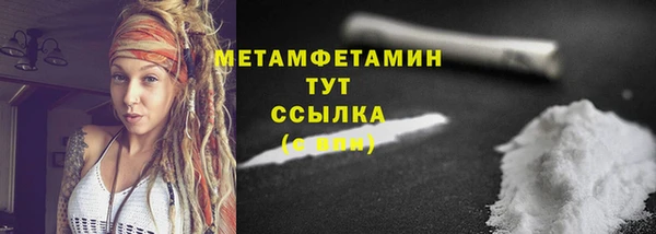 прущие крисы Краснослободск