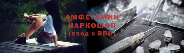 твердый Красноперекопск