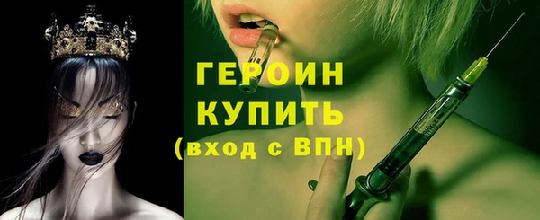 шишки Краснотурьинск