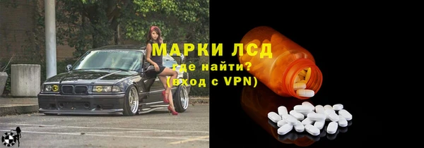 прущие крисы Краснослободск