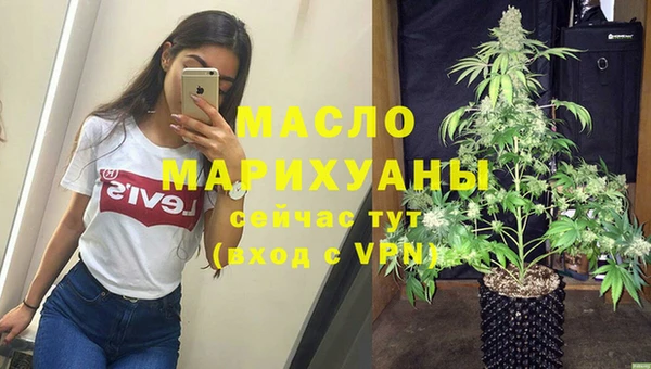 прущие крисы Краснослободск