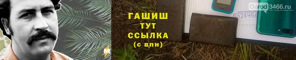 твердый Красноперекопск