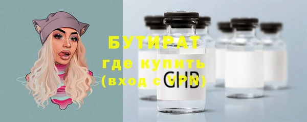 твердый Красноперекопск