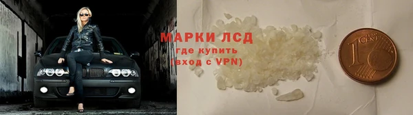 твердый Красноперекопск