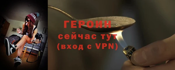 твердый Красноперекопск