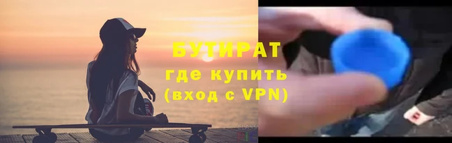 прущие крисы Краснослободск