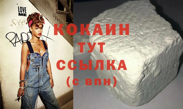 прущие крисы Краснослободск