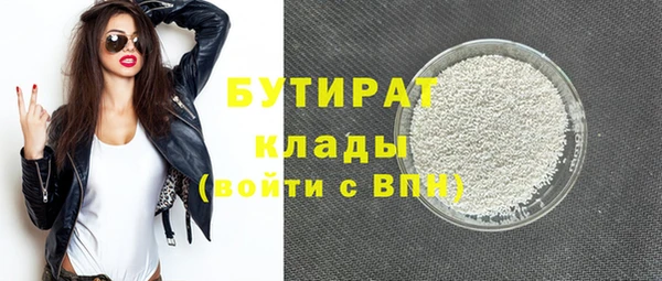 шишки Краснотурьинск