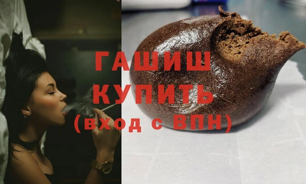 прущие крисы Краснослободск