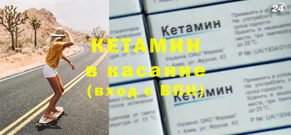 прущие крисы Краснослободск