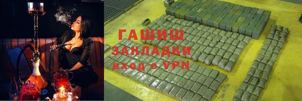 прущие крисы Краснослободск