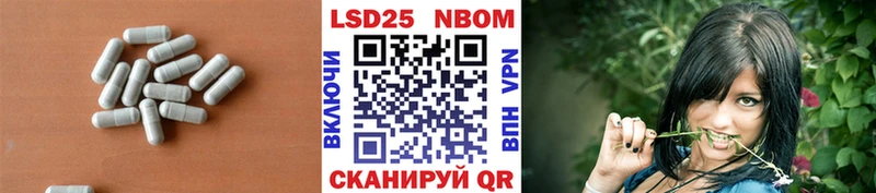 Лсд 25 экстази ecstasy  купить   Кущёвская 