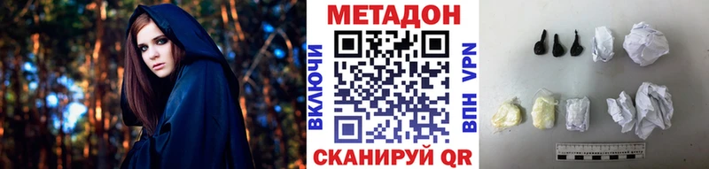 Метадон белоснежный  Кущёвская 