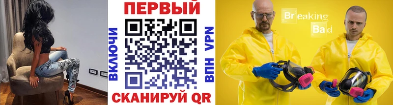 закладки  Кущёвская  МЕТАМФЕТАМИН мет 