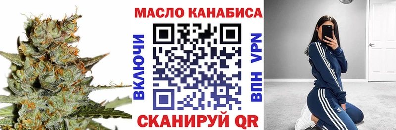 гидра Кущёвская ТГК концентрат мориарти клад дарнет шоп